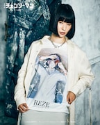 「Reze Cutsew」