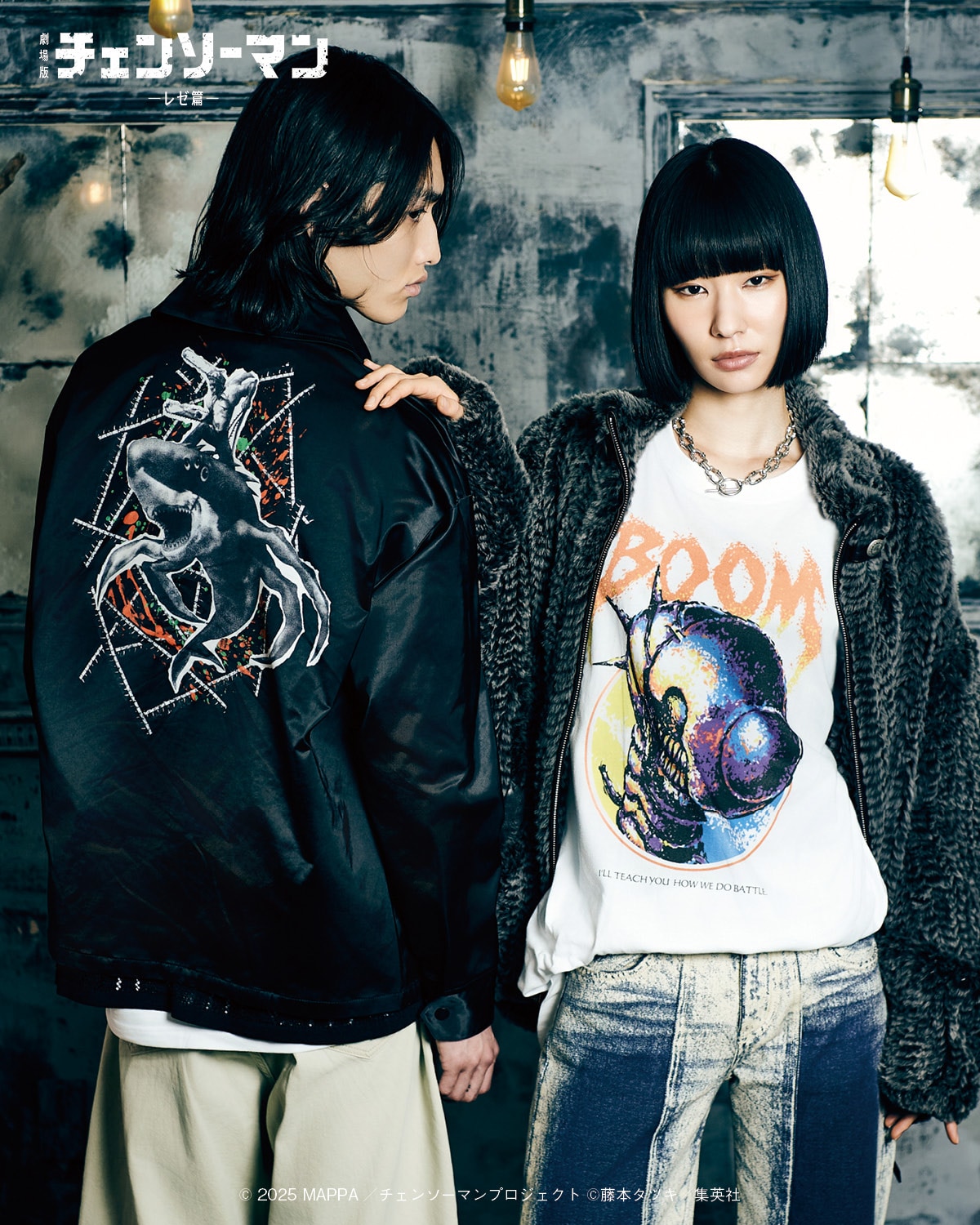O.L.H.（a.k.a.面影ラッキーホール）の代表曲を村生ミオがマンガ化