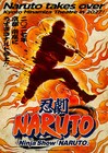 「NARUTO」ノンバーバルの“忍者ライブショー”が2027年2月から京都・南座で