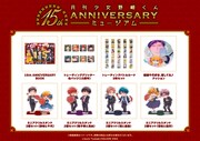 「野崎くん」展示イベントで「超超千代好き、愛してる♪クッション」やアクスタ販売