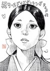 アニメ「ワールド イズ ダンシング」井上雄彦からお祝いイラスト到着　OP映像を公開
