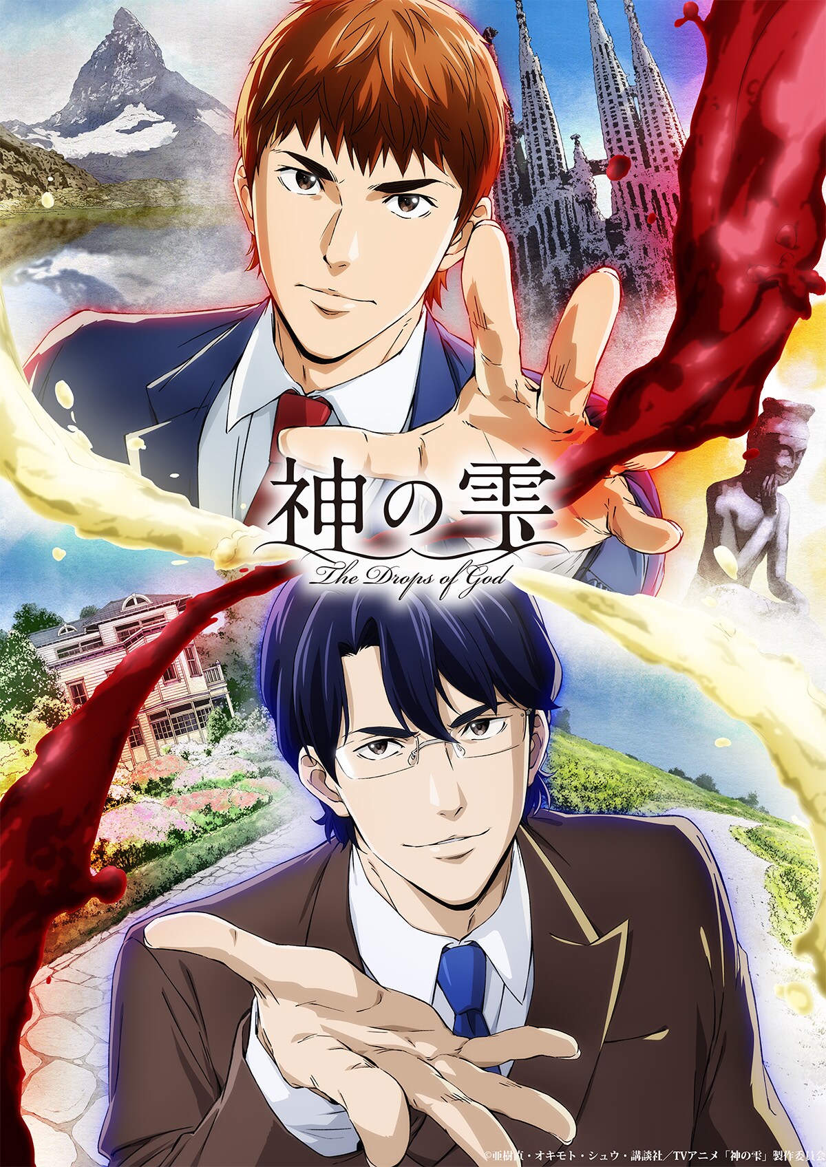 神の雫」第2クールのビジュアル、総集編PV公開 一緒にワイン楽しめる