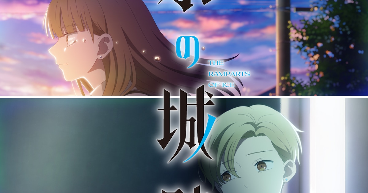 TVアニメ「氷の城壁」第2期が10月から、重苦しい雰囲気のティザービジュアル公開