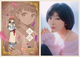左から沐清、伊瀬茉莉也