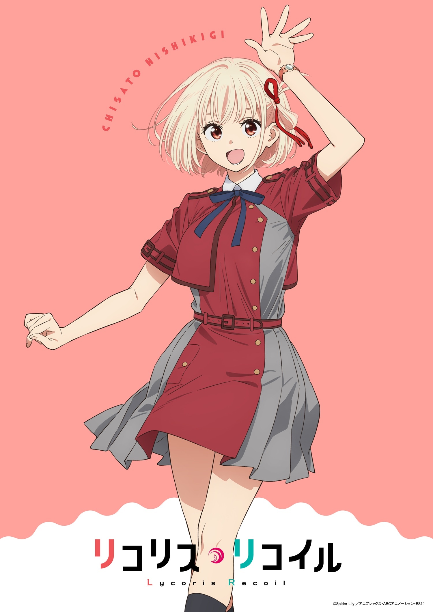 「リコリス・リコイル」放送開始4周年！千束＆たきなの新ビジュアル　生配信イベントも