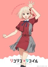 【今週の注目記事】1位は「リコリコ」4周年記念して新ビジュアル公開