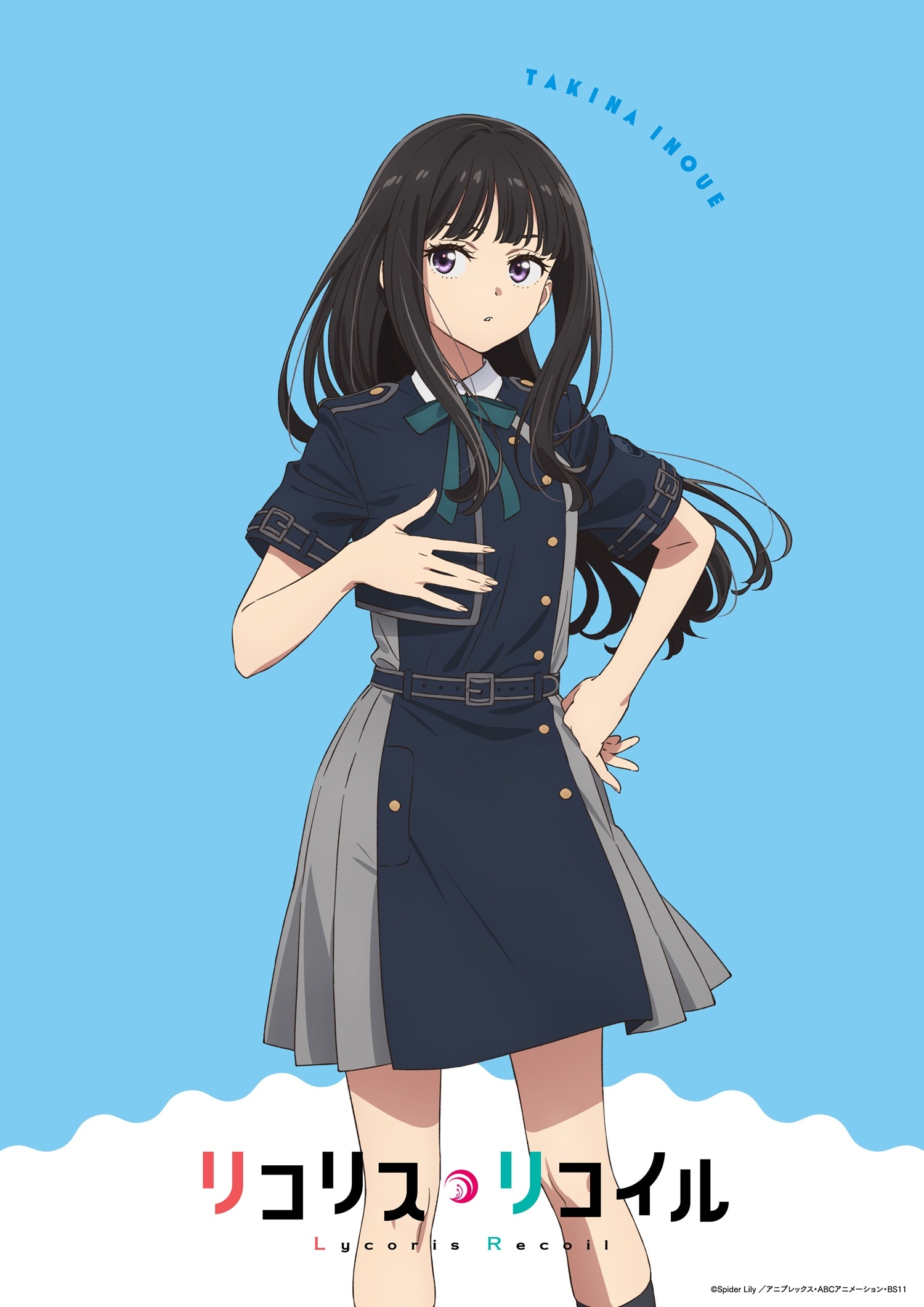 ヤリチン☆ビッチ部」百合絢斗のキャラPV公開、佐藤拓也が歌う