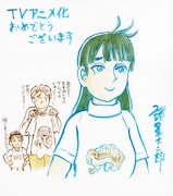 諸星大二郎