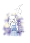 西森博之