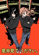 石浜真史監督のイラスト＆コメント