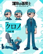 クロノ（CV：小村将）時空警察特殊機動隊、通称・巻戻士の一員として、右眼に秘めた“リトライアイ”を駆使して死の運命にある人々を救う。“誰も見捨てない”という信念を胸に過酷な任務をこなし、どれほど絶望的な状況でも、その思いが揺らぐことはない。