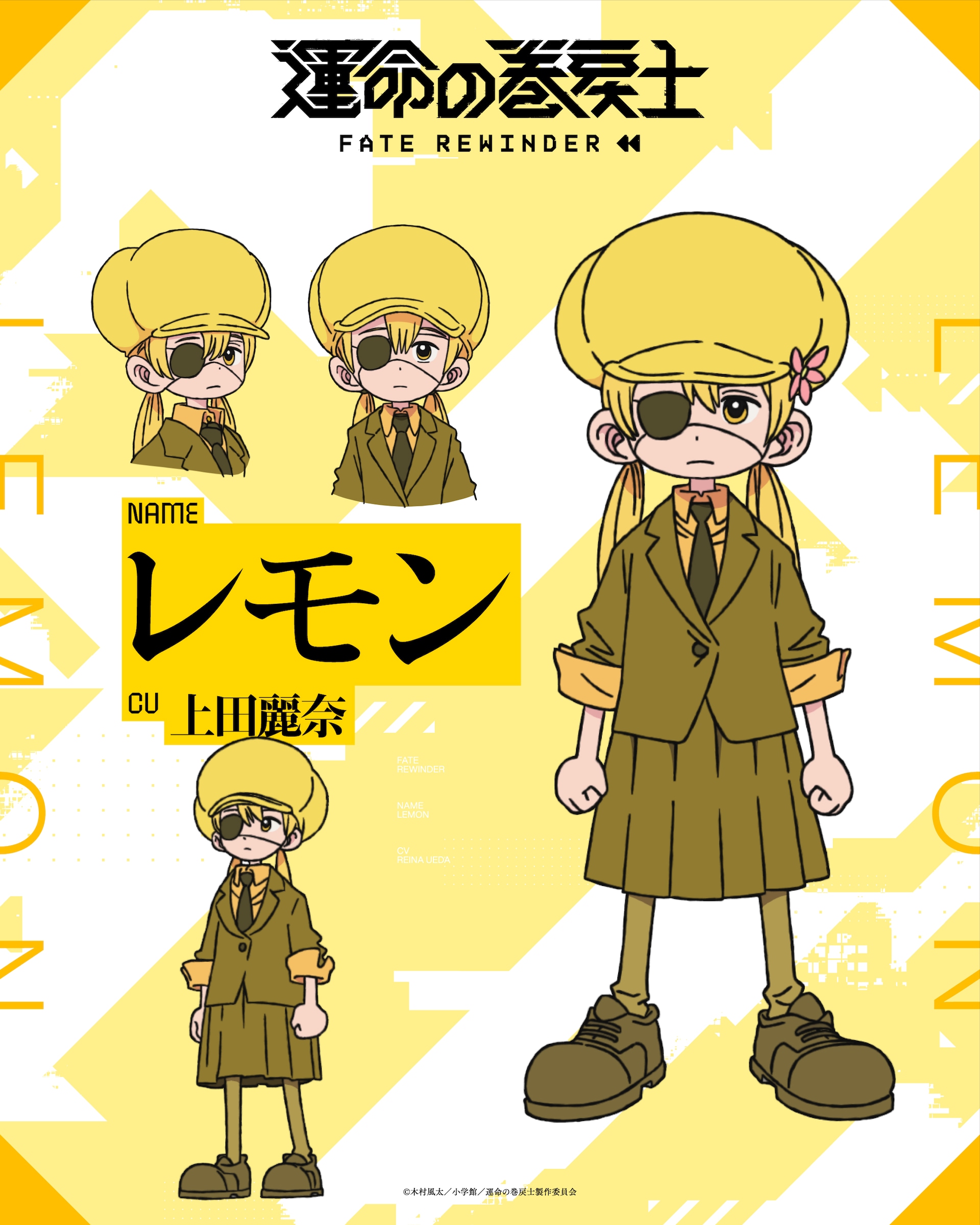 アニメ「ハイキュー!!」古舘春一が描き下ろした絵巻風の放送直前