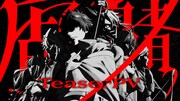TVアニメ「盾の勇者の成り上がり Season 5」ティザービジュアル