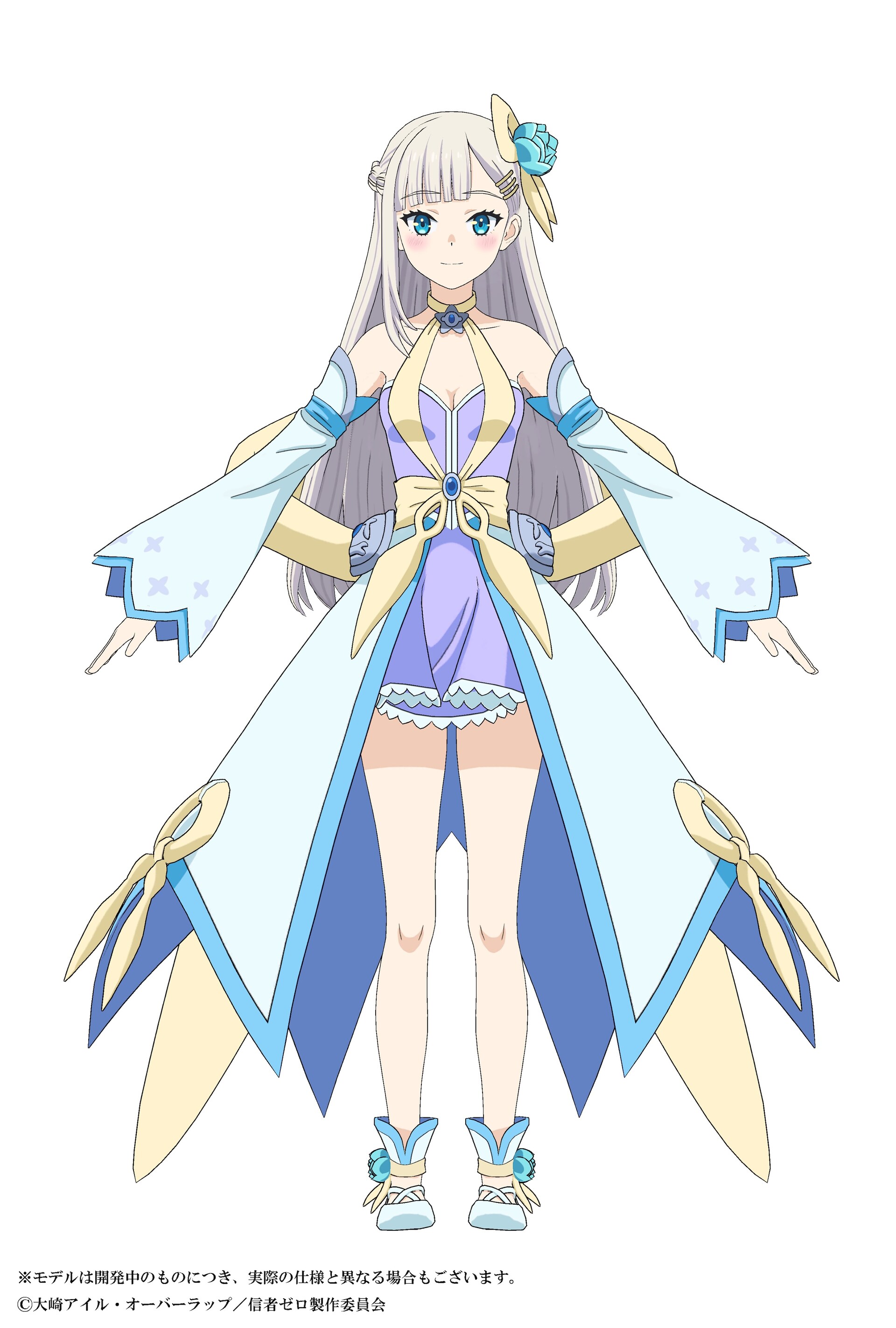 3Dモデリングされたノア [画像ギャラリー 4/6] - コミックナタリー