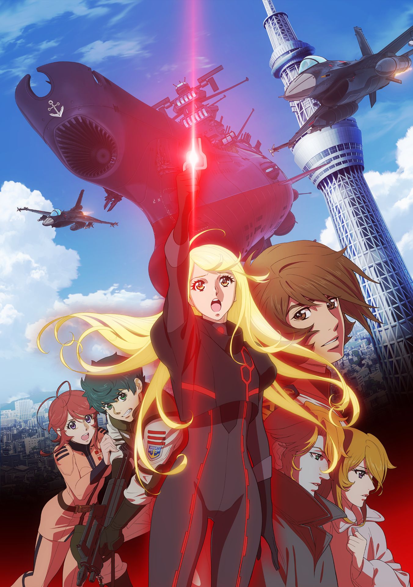 ヤマトよ永遠に REBEL3199 5('25宇宙戦艦ヤマト3199製作委員会) ヤマトよ永遠に REBEL3199 第六章 碧い迷宮」メインビジュアル (c)西﨑