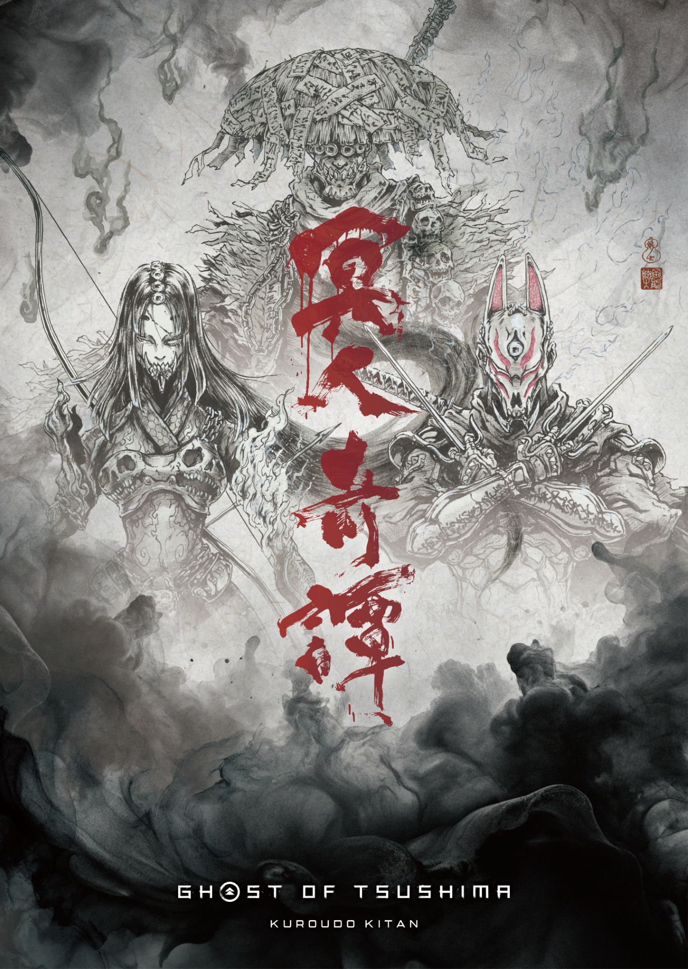 アニメ「Ghost of Tsushima 冥人奇譚」キャラデザは岡崎能士、脚本は虚淵玄＆前島賢
