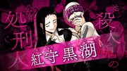 TVアニメ「ムルシエラゴ」ティザーPVより (c)よしむらかな/ SQUARE ENIX・「MURCIÉLAGO-ムルシエラゴ-」製作委員会