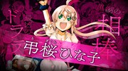 TVアニメ「ムルシエラゴ」ティザーPVより (c)よしむらかな/ SQUARE ENIX・「MURCIÉLAGO-ムルシエラゴ-」製作委員会