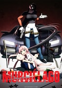 よしむらかな「ムルシエラゴ」2027年にTVアニメ化、総監督は直谷たかし