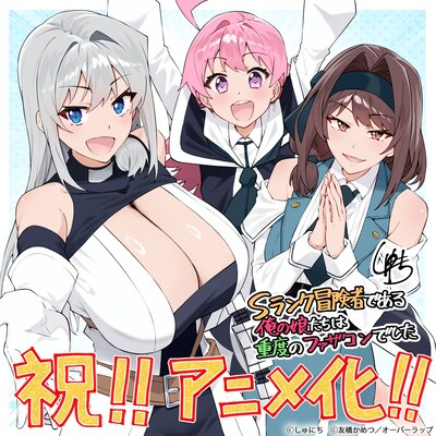 しゅにちのお祝いイラスト
