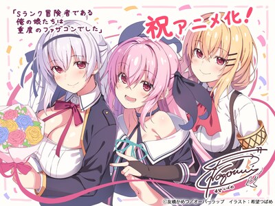 希望つばめのお祝いイラスト