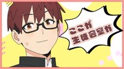 水之江梅のキャラクターPVより