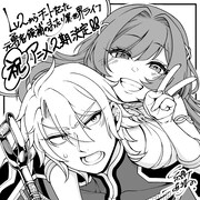 糸町秋音のお祝いイラスト