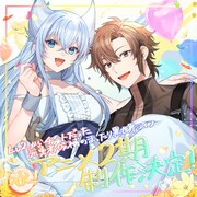 片桐のお祝いイラスト