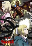 アニメ「クレバテスⅡ」荒廃した土地を描いた新たなビジュアルを公開