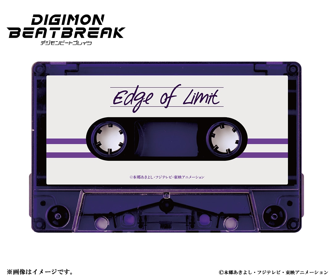 Edge of Limit」音源を収録した「トモロウのカセットテープ」 [画像