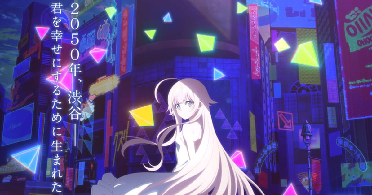 レベルロボチカ｜Mika Pikazo原案のオリジナルアニメが2027年放送決定、監督・大沼心×音楽・梶浦由記の布陣に期待高まる