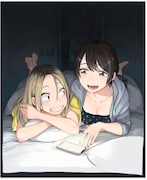 「付き合ってあげてもいいかな」ビジュアル (c)たみふる／小学館