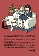 たみふるからのコメントとイラスト (c)たみふる／小学館