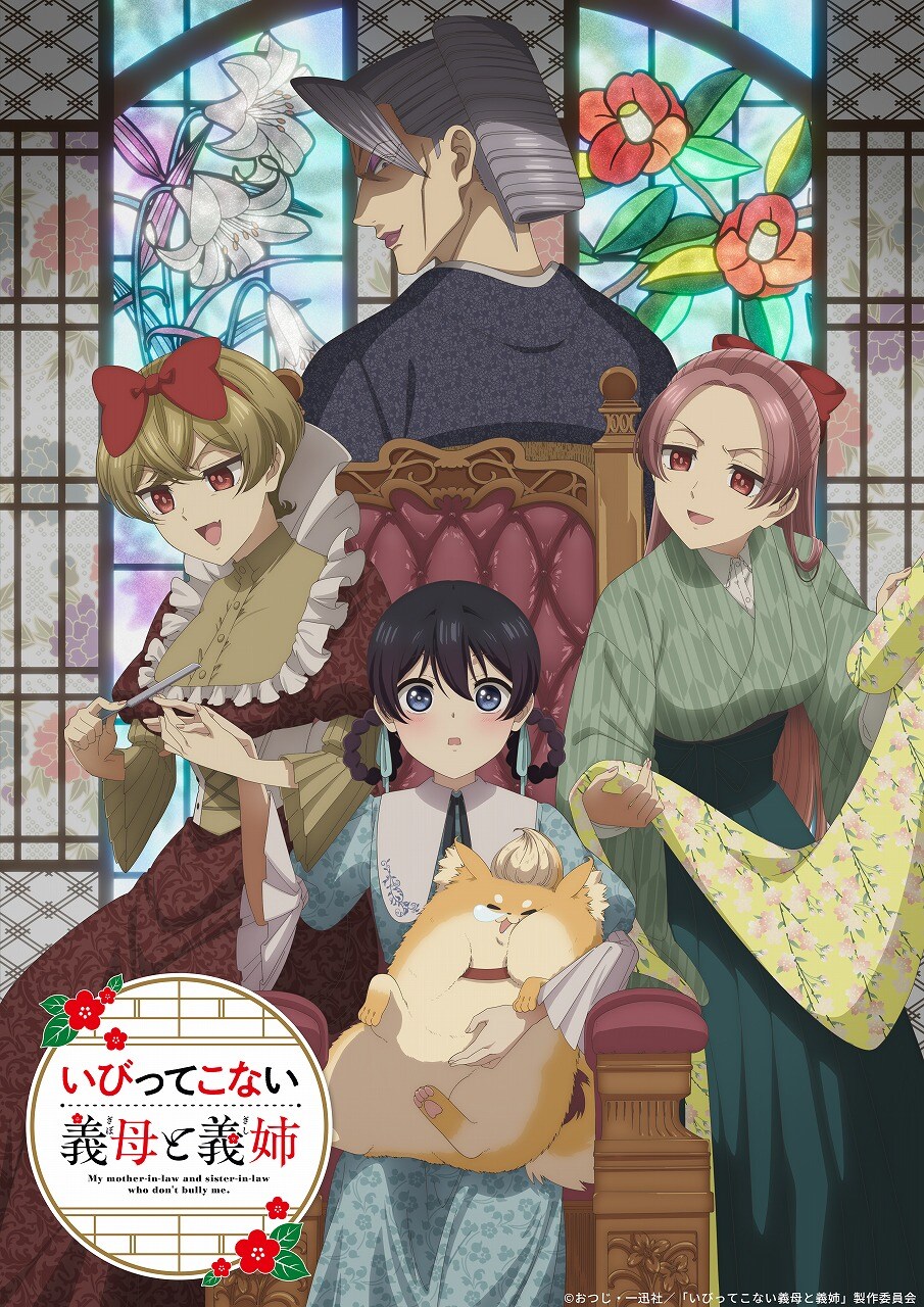 本日7月8日（水）放送開始の2026年夏アニメ - コミックナタリー
