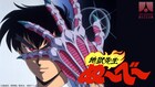 1996年版TVアニメ「地獄先生ぬ～べ～」全49話をYouTubeで無料公開