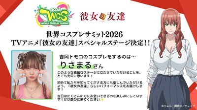 りさまるのコメント