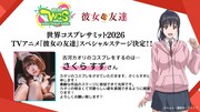 さくらすずのコメント