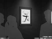 「ZONE3 伝説の記録」
