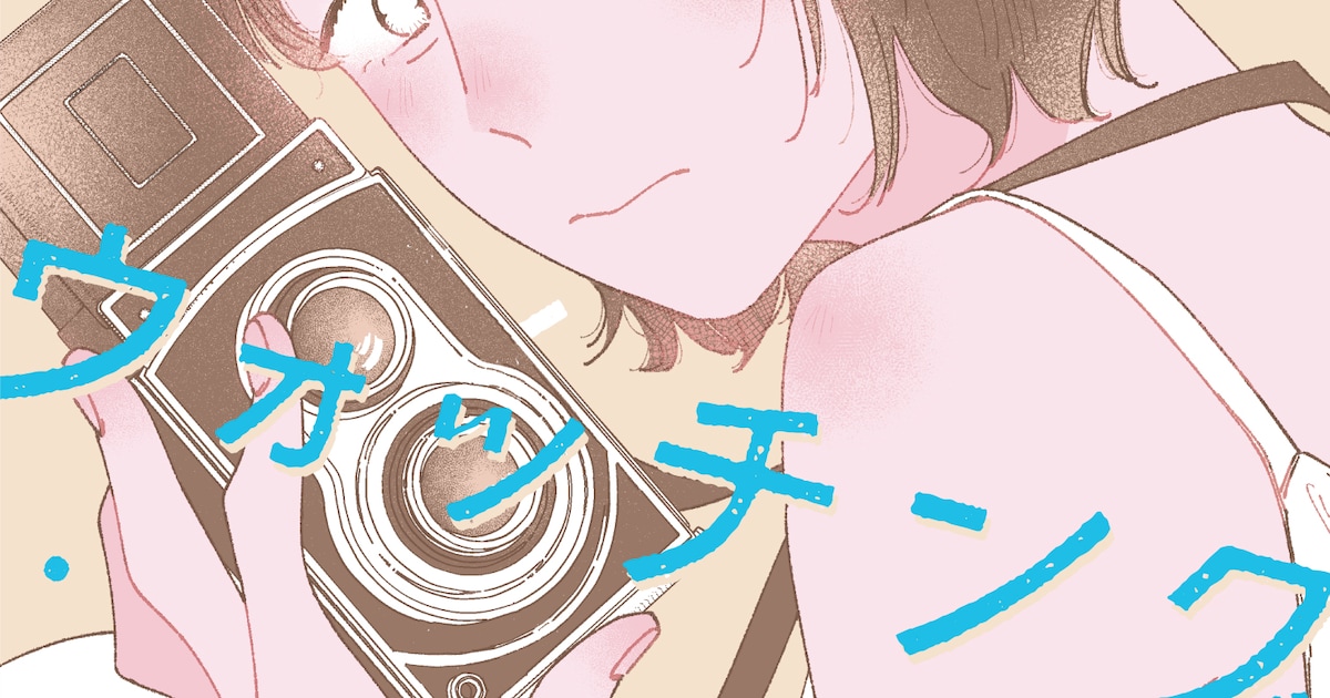 わたし、本当はどうしたいんだっけ…？人生の迷路に迷い込んだ大人たちの恋愛ドラマ
