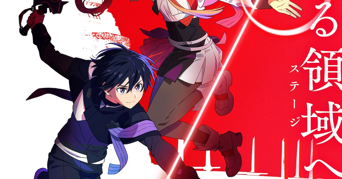 「SAO」完全新作劇場版「インテグラル・ドメイン」監督は足立慎吾、2028年公開
