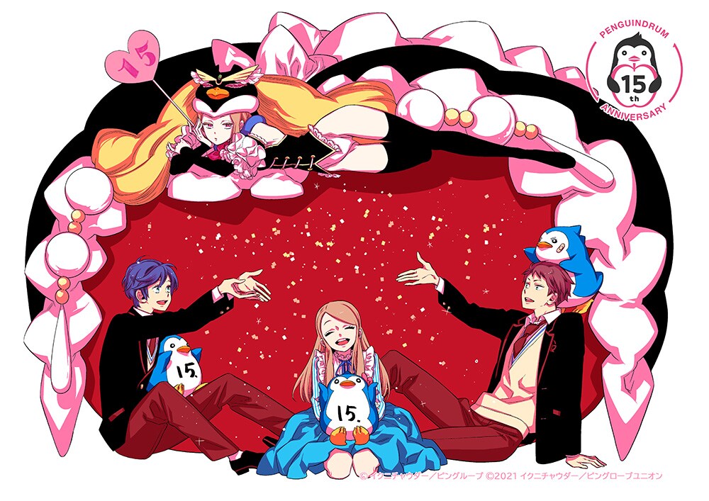 「輪るピングドラム」星野リリィ描き下ろしイラスト公開　劇場版の再上映企画も