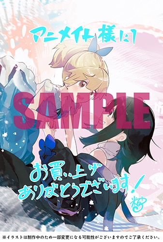 フルコンプ アニメイト特典 限界OLさん まとめ アニメイト特典 [画像ギャラリー 11/13] - コミックナタリー