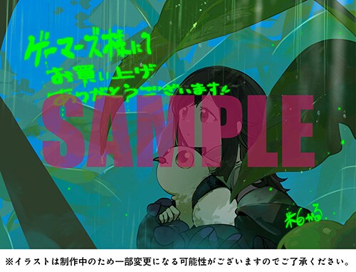 ゲーマーズ特典 [画像ギャラリー 12/13] - コミックナタリー