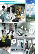 クソ田舎で暴力に耐える少年、美人の先輩に突然溺愛される“最恐ラブコメ”新連載
