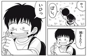 「こどもひろゆき」より