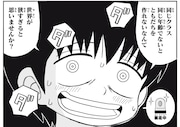 「こどもひろゆき」より