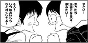 「こどもひろゆき」より