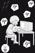 「こどもひろゆき」より