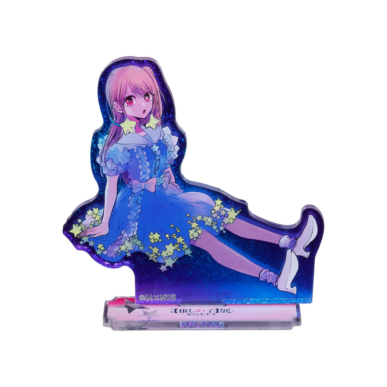 星野ルビーのアクリルスタンド (c)赤坂アカ×横槍メンゴ／集英社 [画像