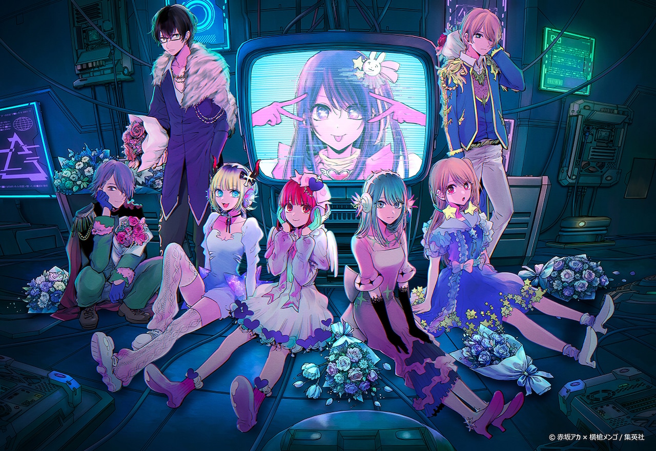 横槍メンゴによる描き下ろしイラスト (c)赤坂アカ×横槍メンゴ／集英社